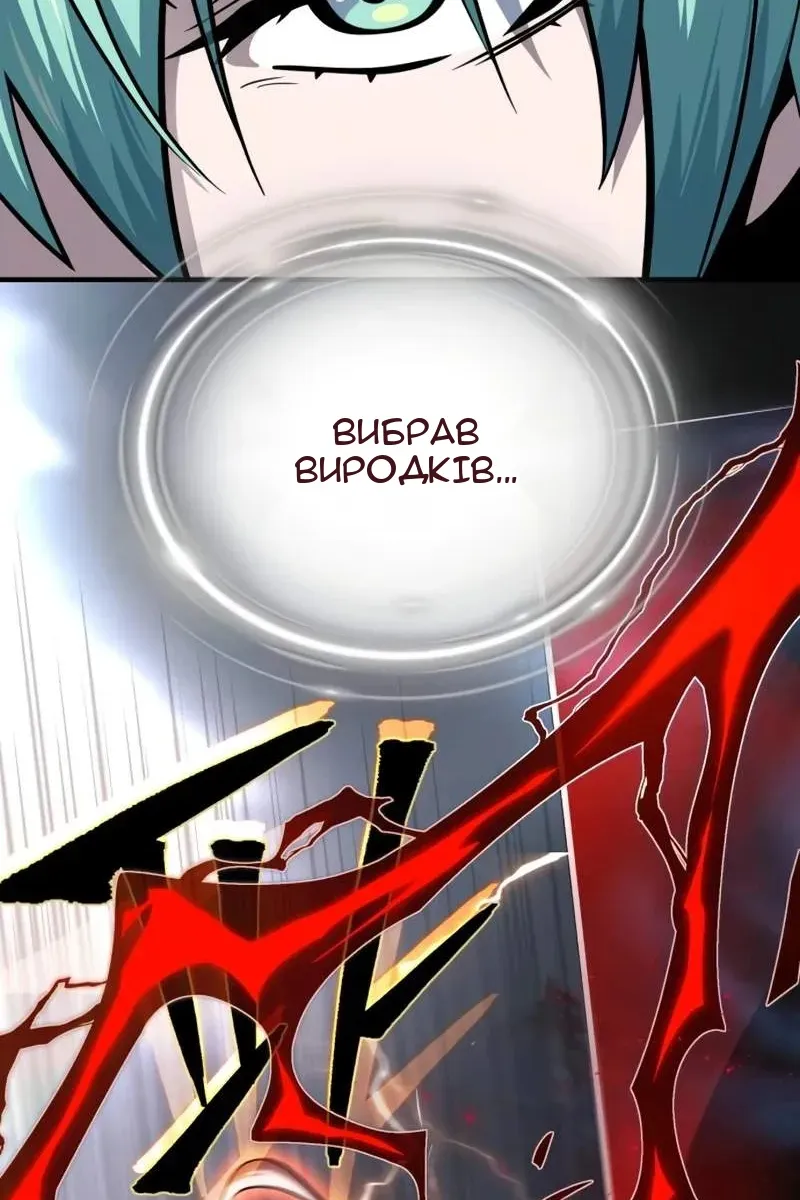 Сторінка 10