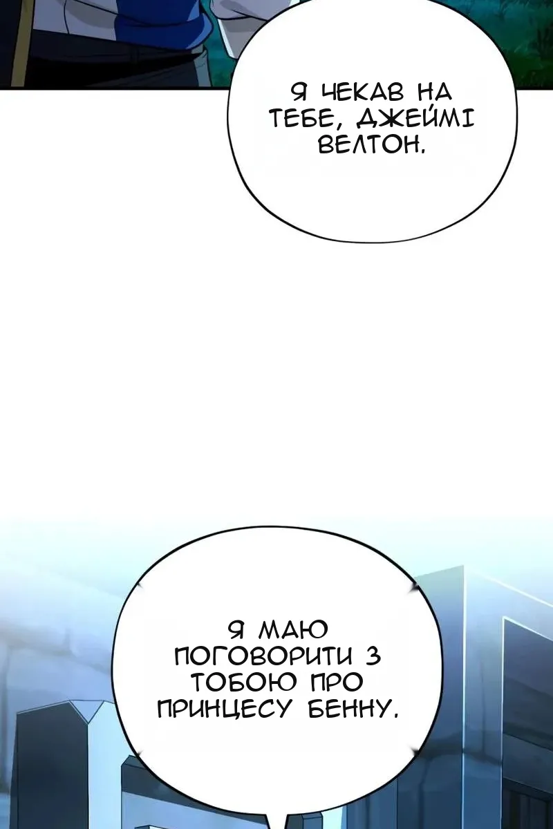 Сторінка 19