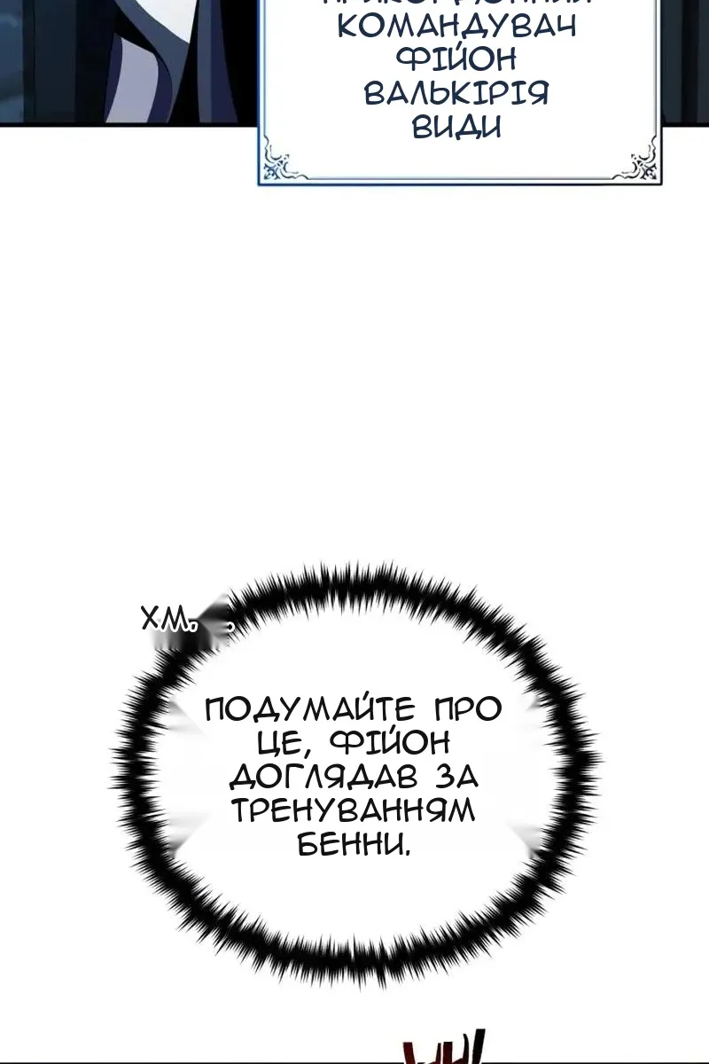 Сторінка 21