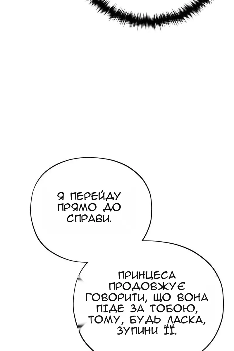 Сторінка 23