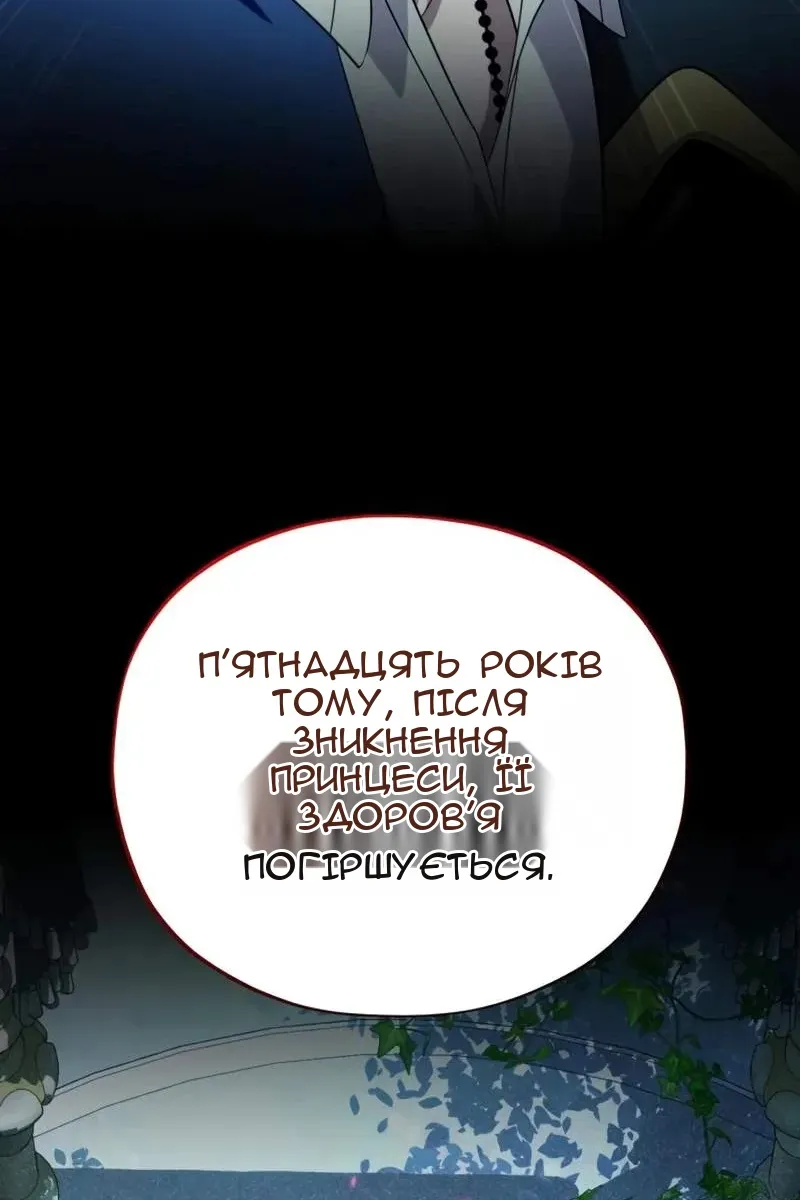 Сторінка 27