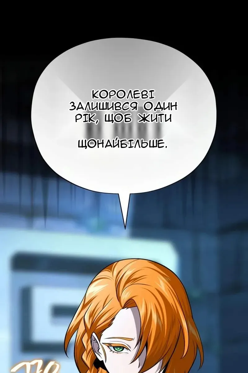 Сторінка 30