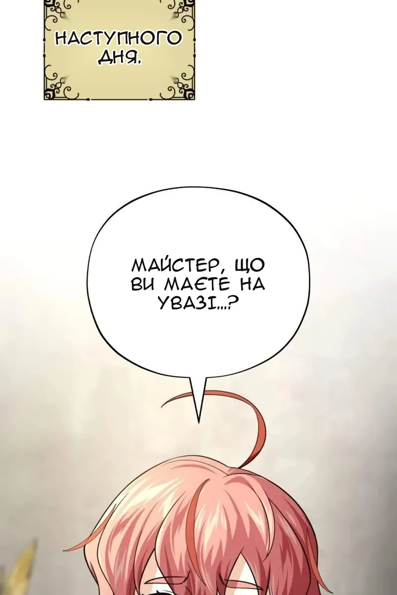 Сторінка 36