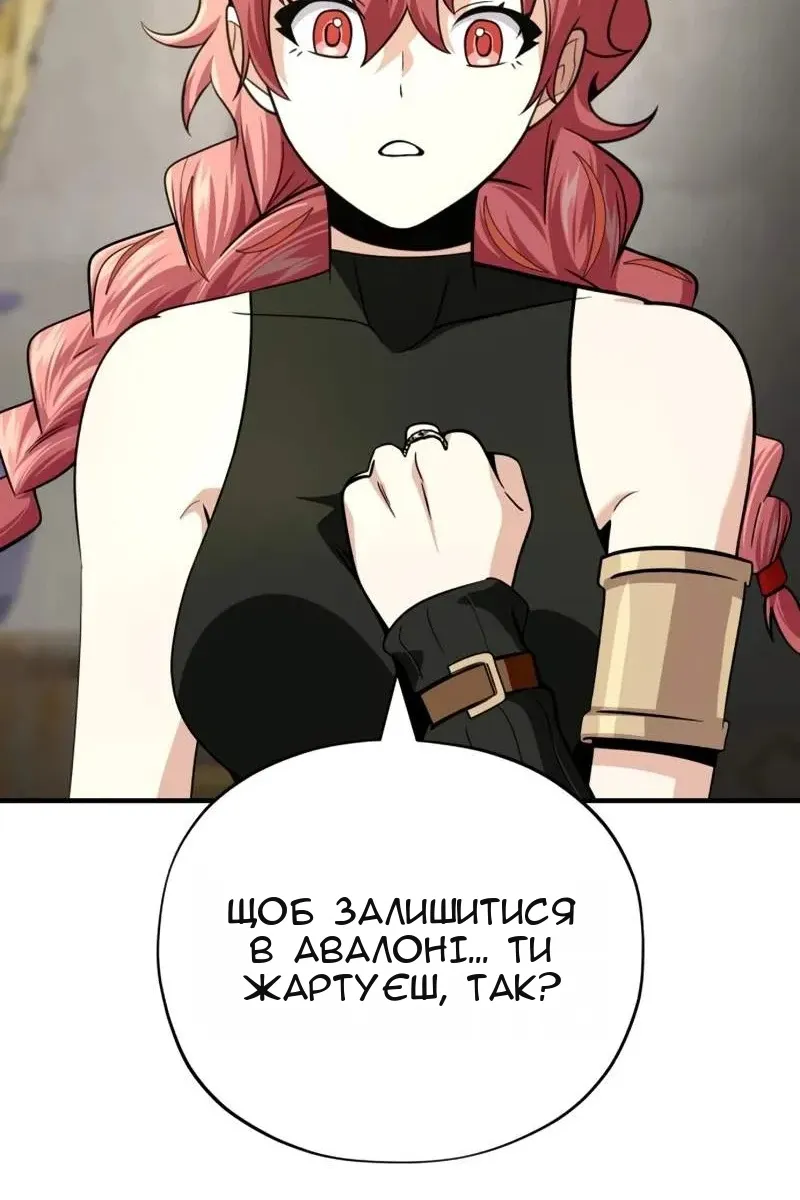 Сторінка 37