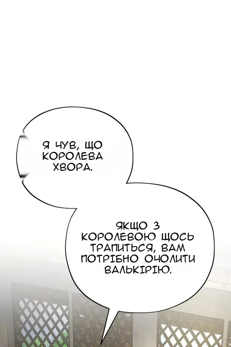 Сторінка 38