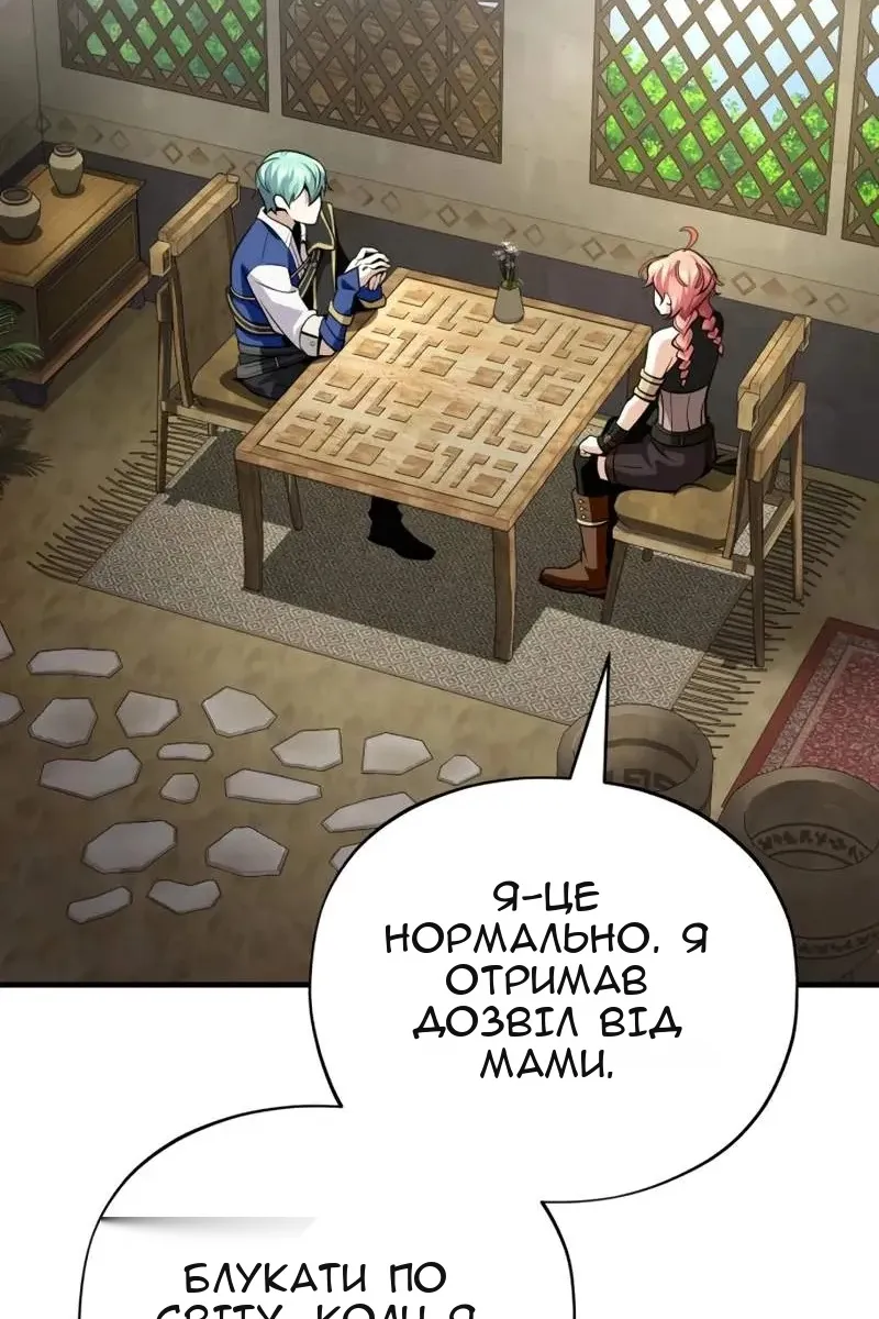 Сторінка 39