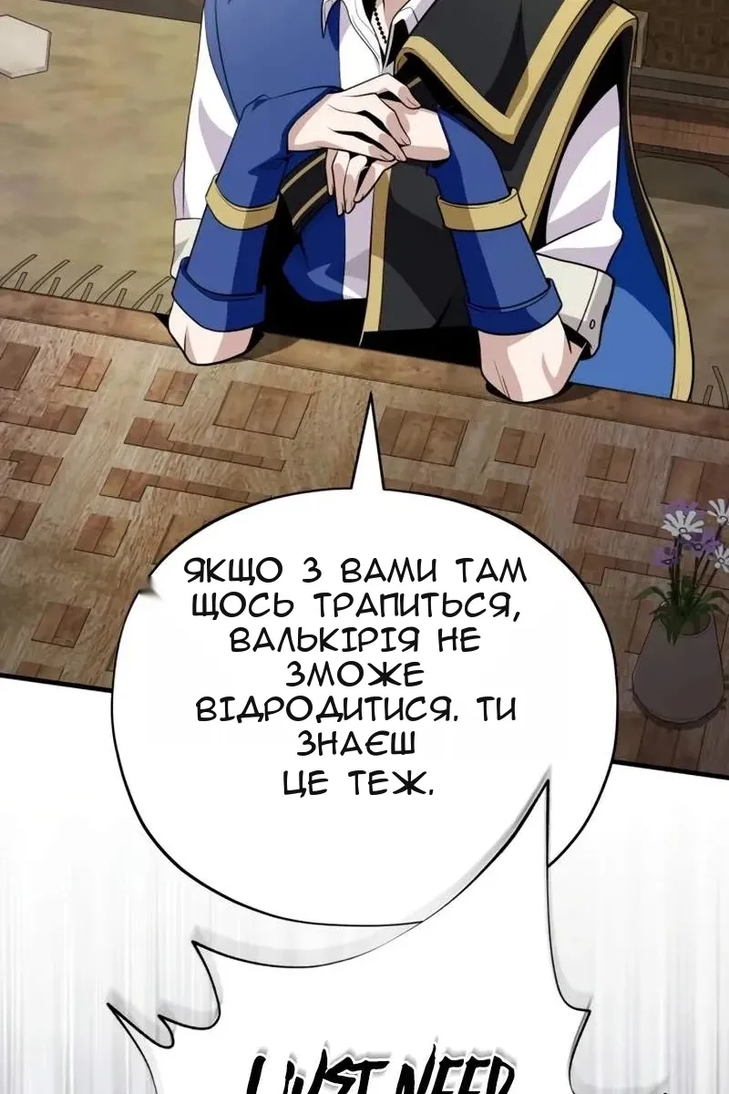Сторінка 41