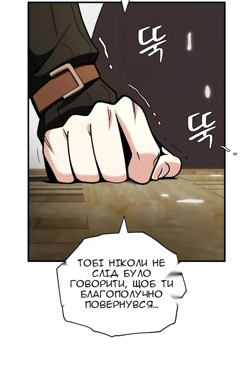 Сторінка 44