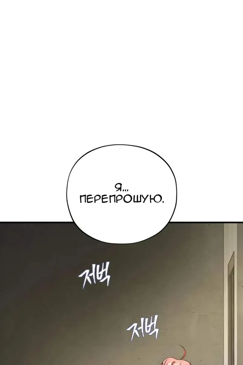 Сторінка 45