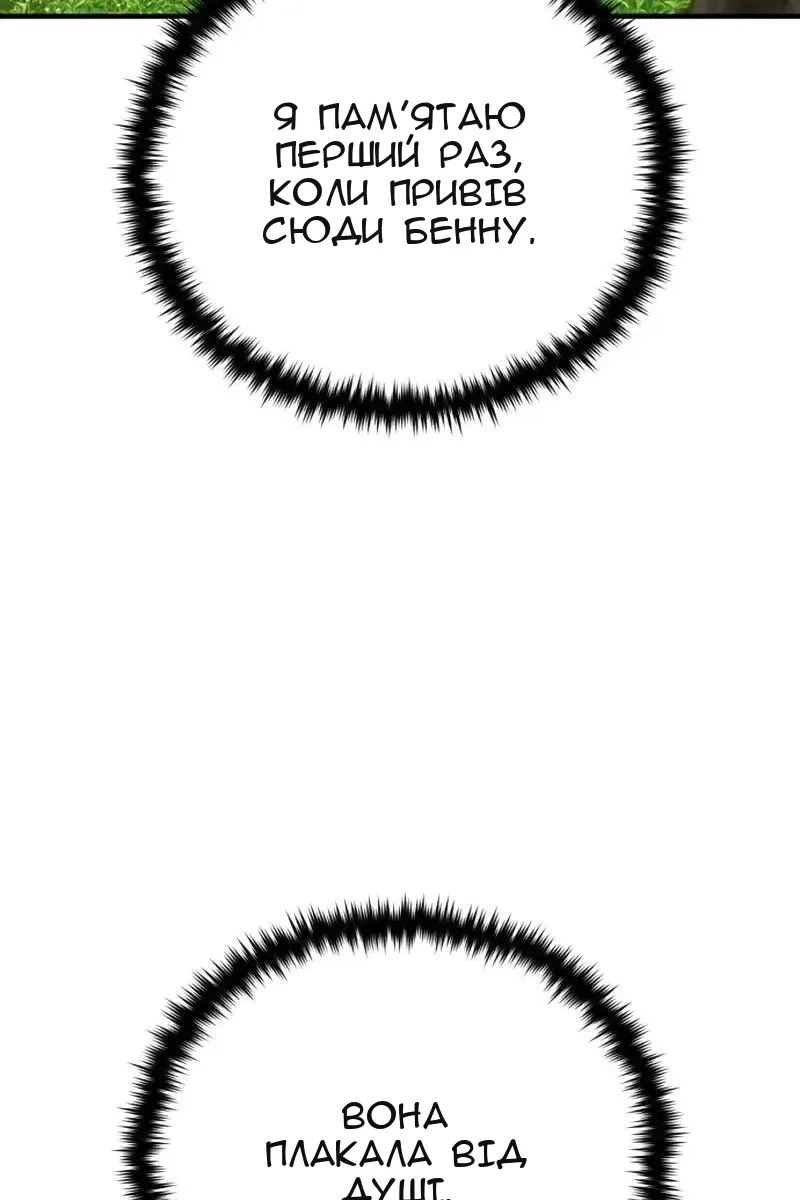 Сторінка 52