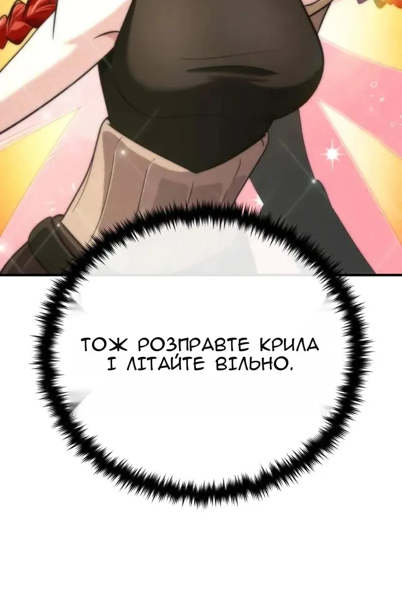 Сторінка 56