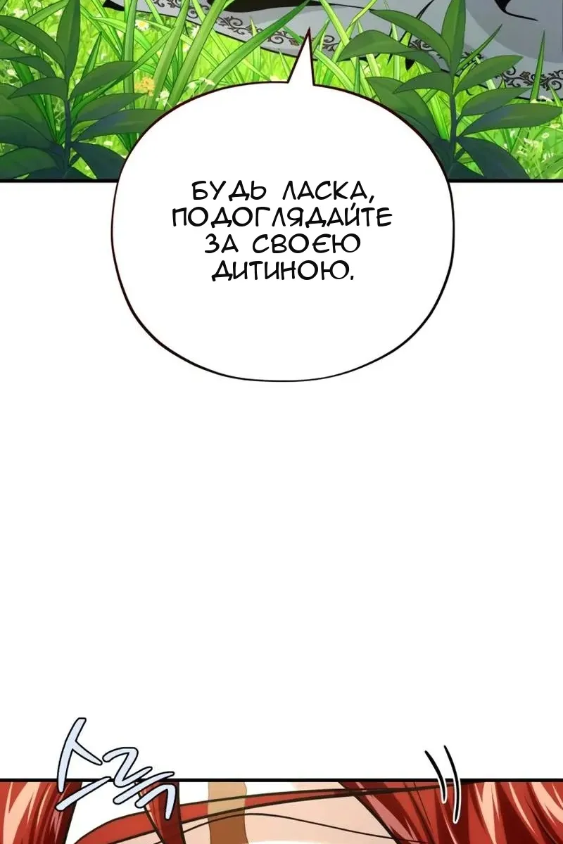 Сторінка 60