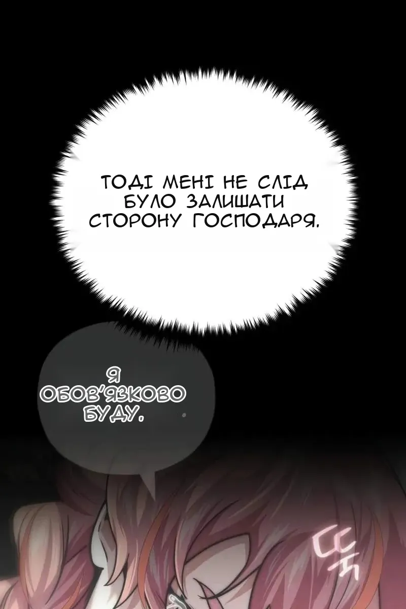 Сторінка 66