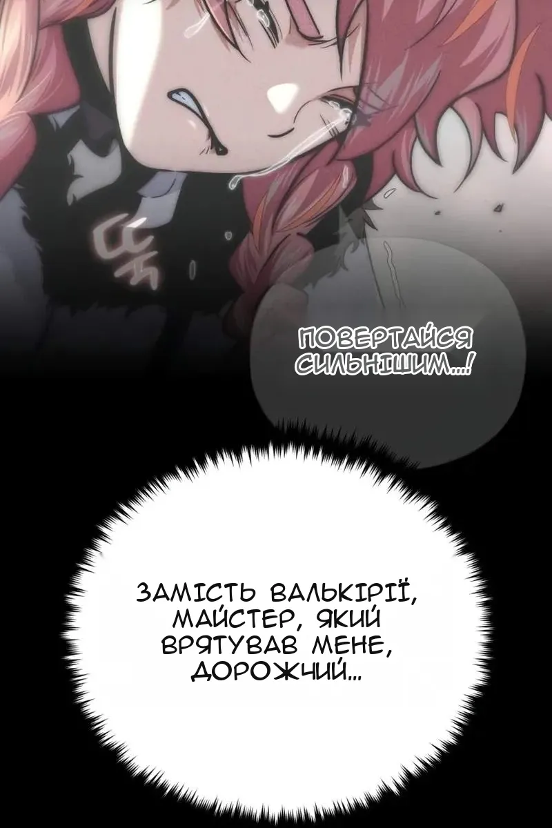 Сторінка 67