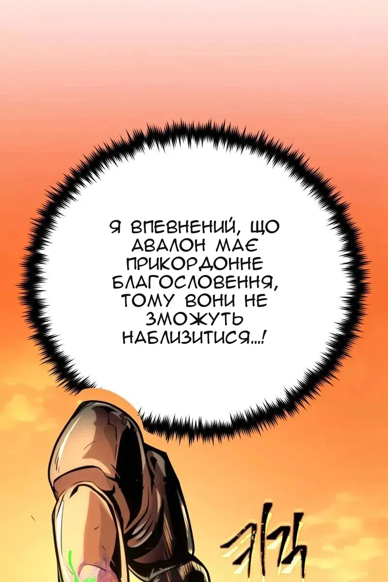 Сторінка 78