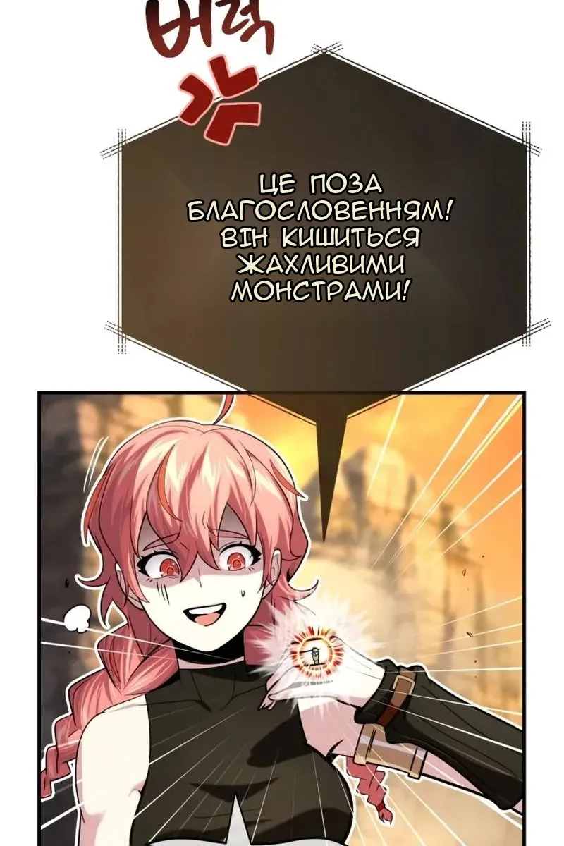 Сторінка 81