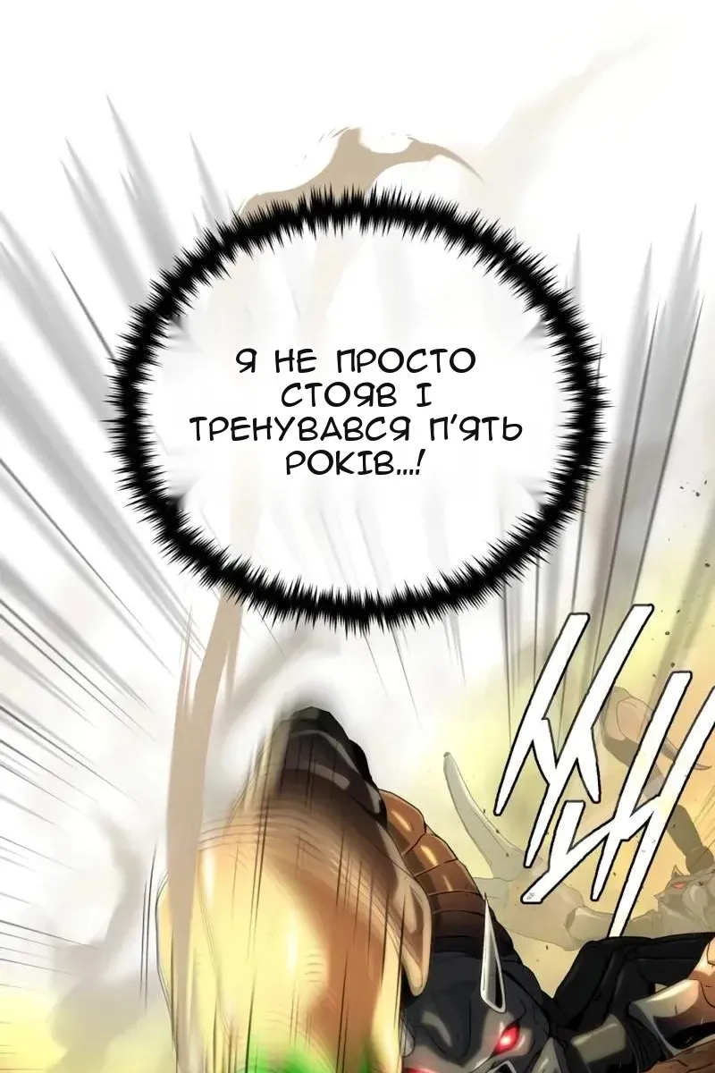 Сторінка 100