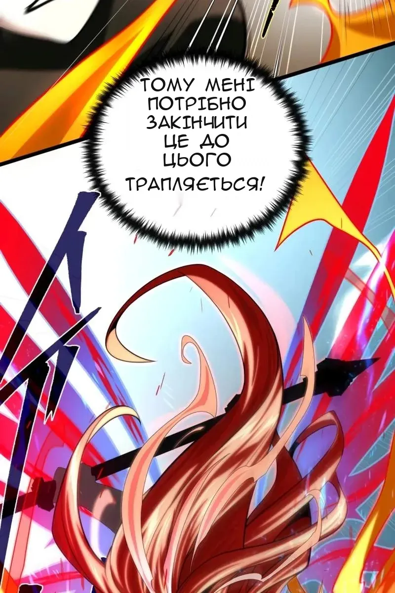 Сторінка 117