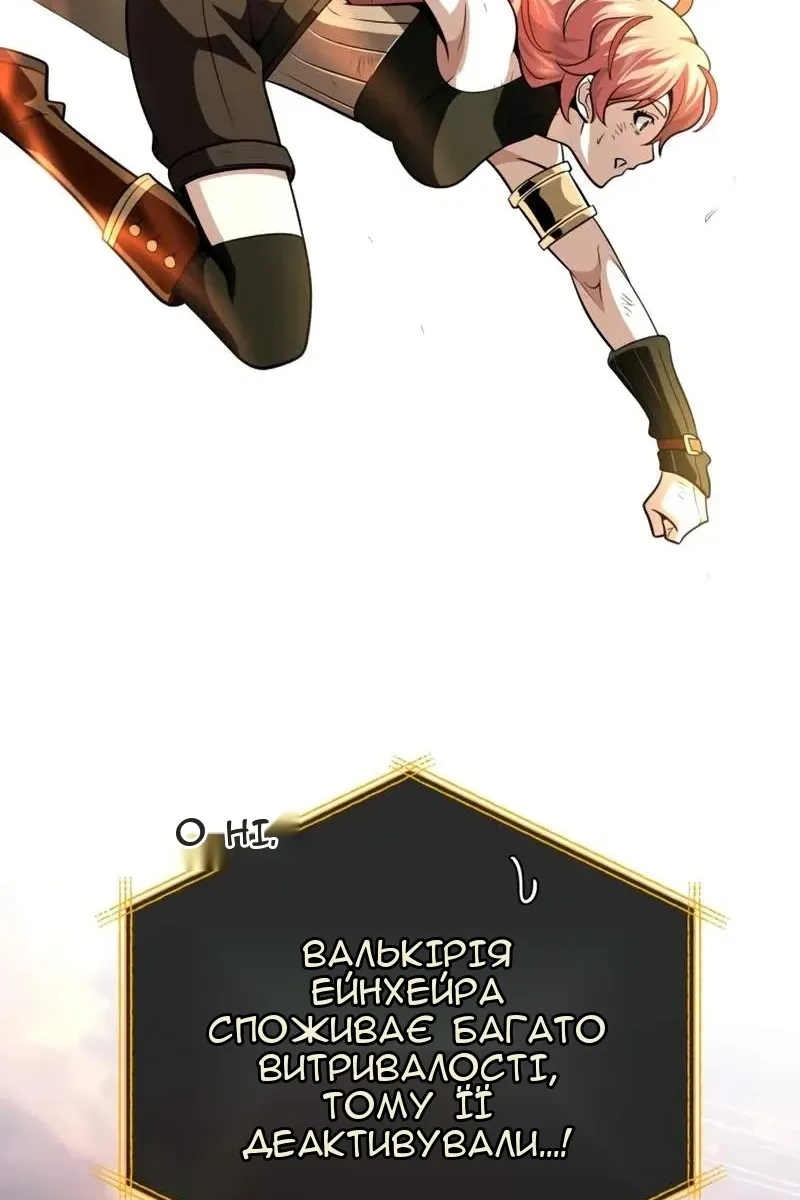 Сторінка 121