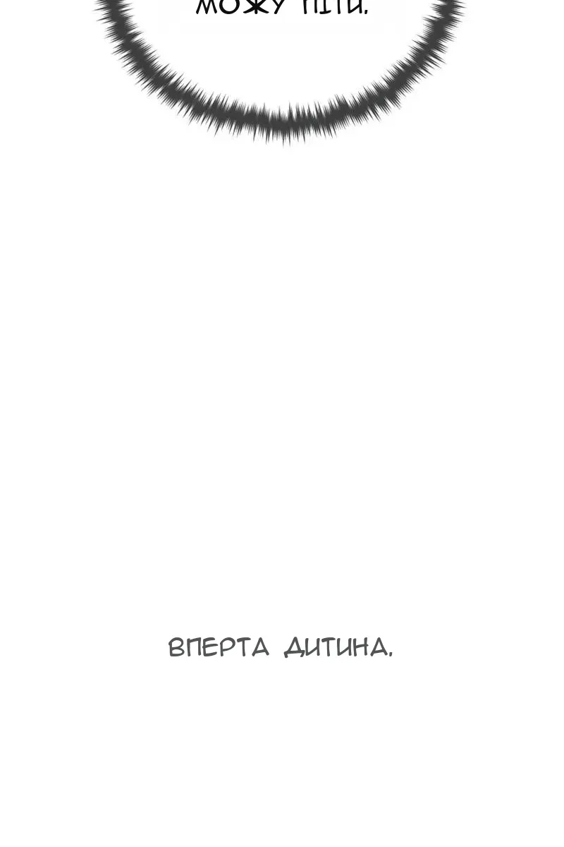 Сторінка 127