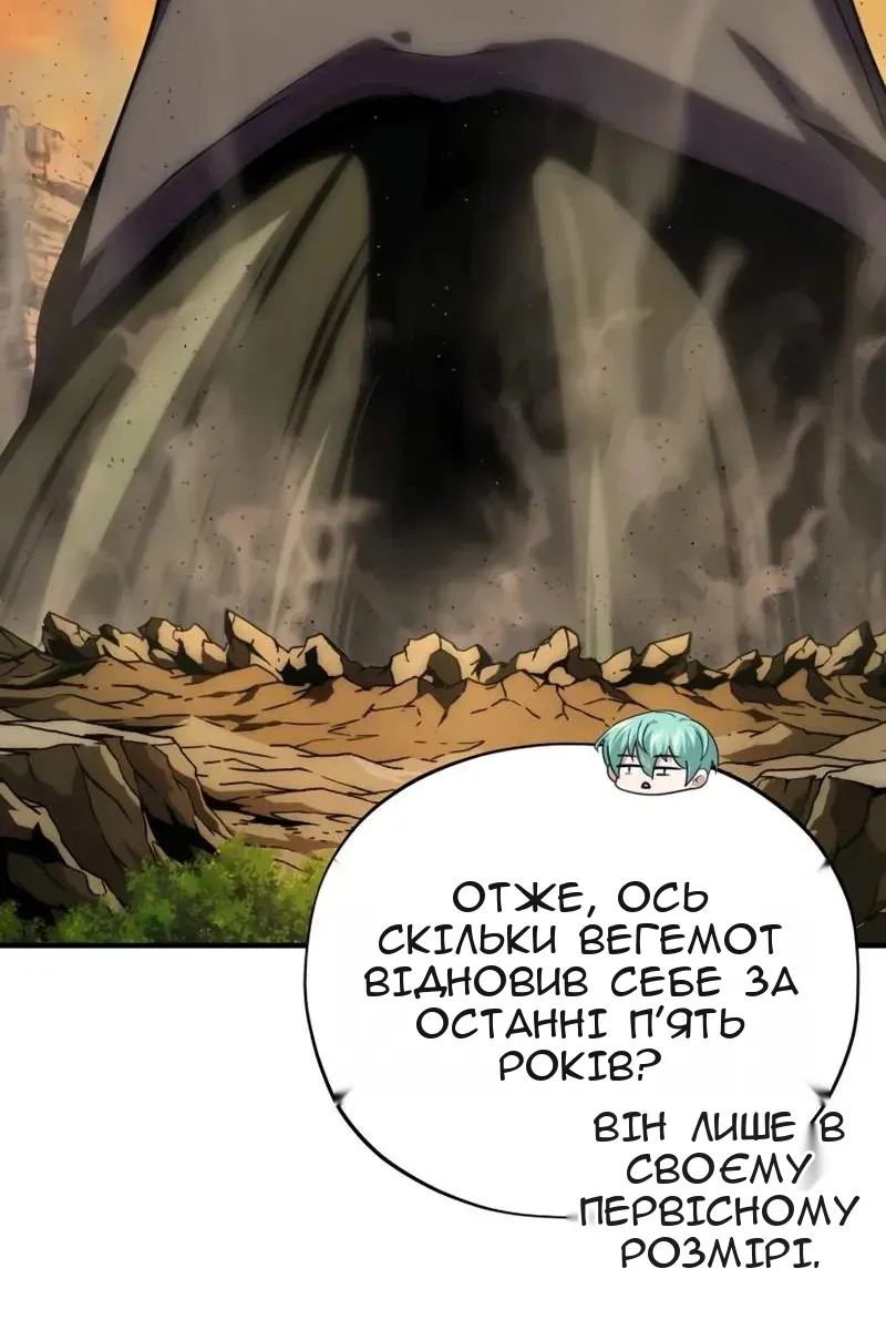 Сторінка 141