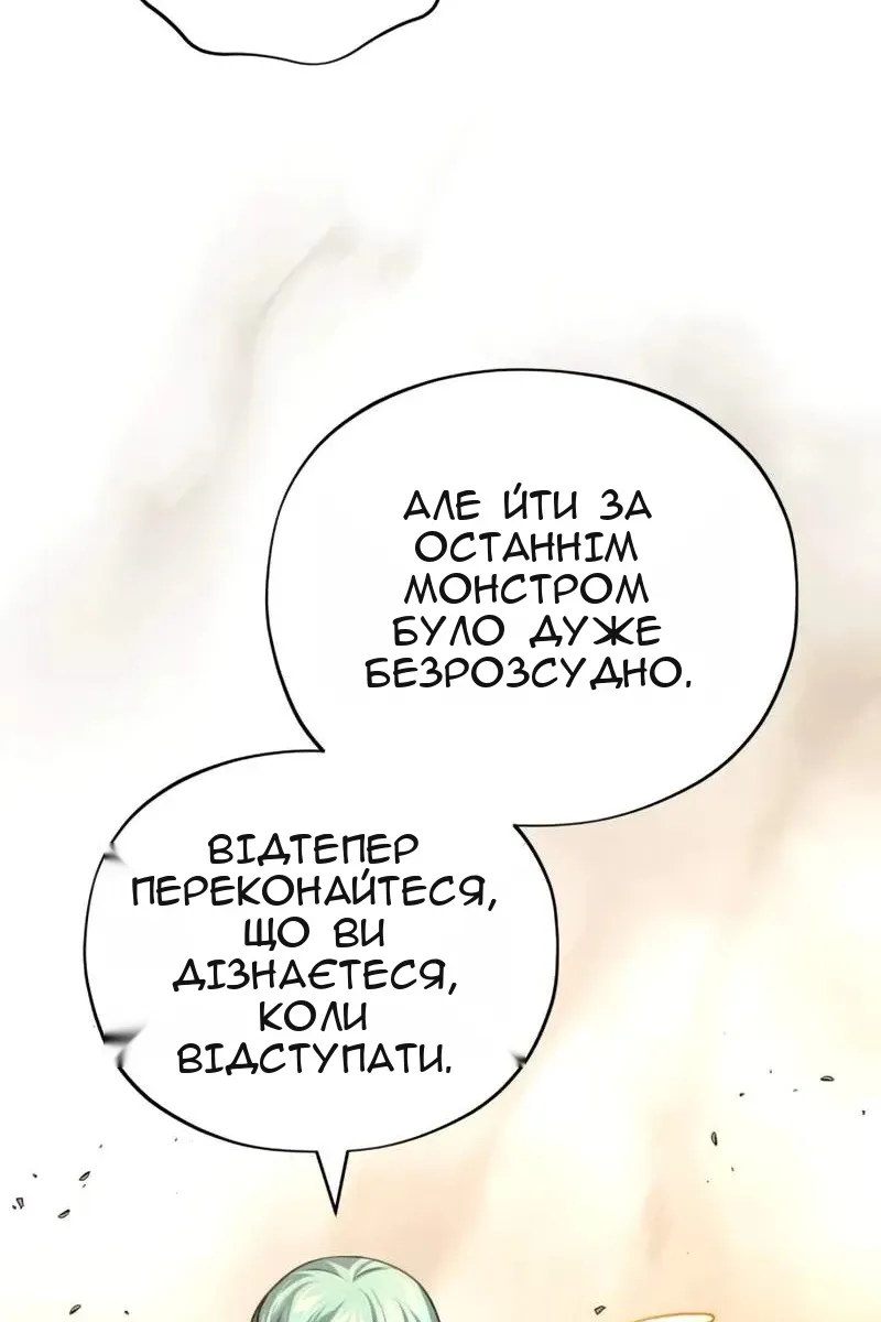 Сторінка 145
