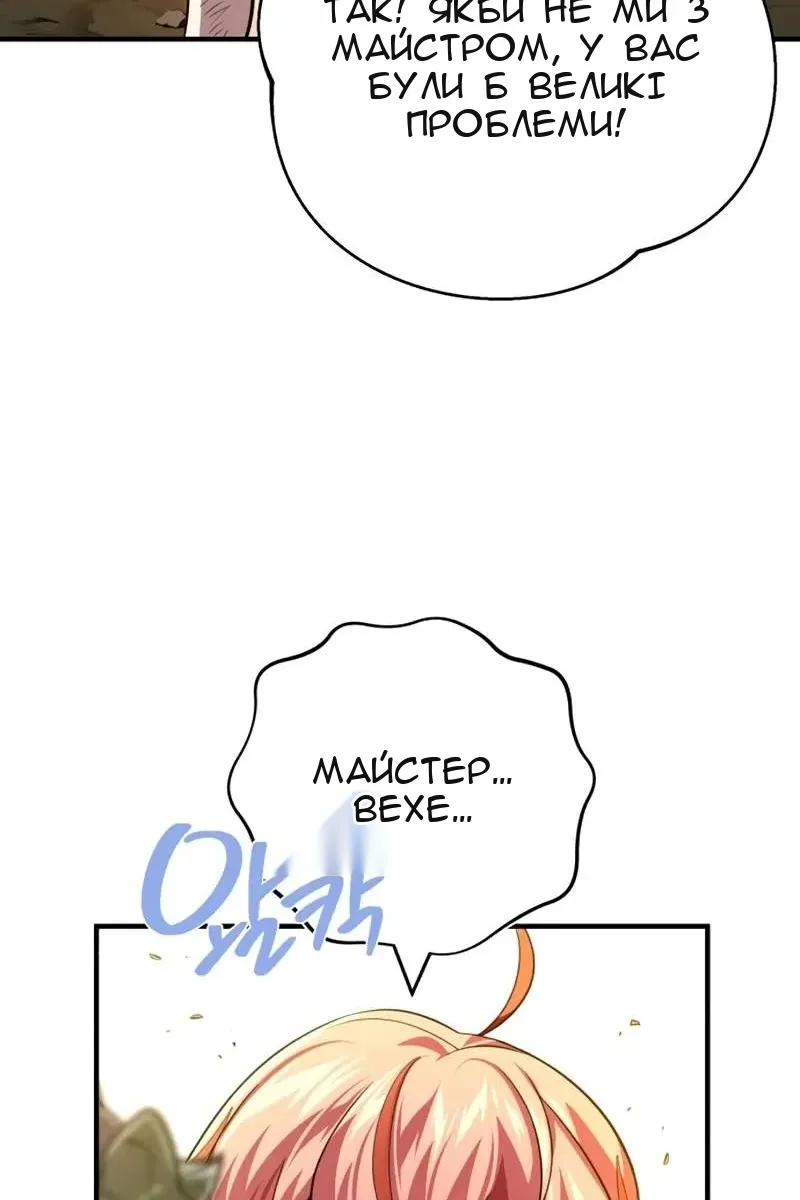 Сторінка 147
