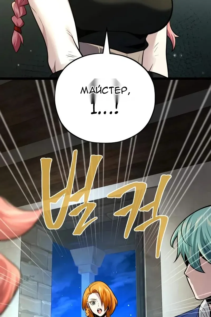 Сторінка 157