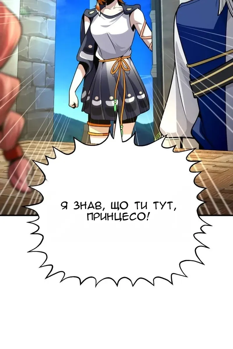 Сторінка 158