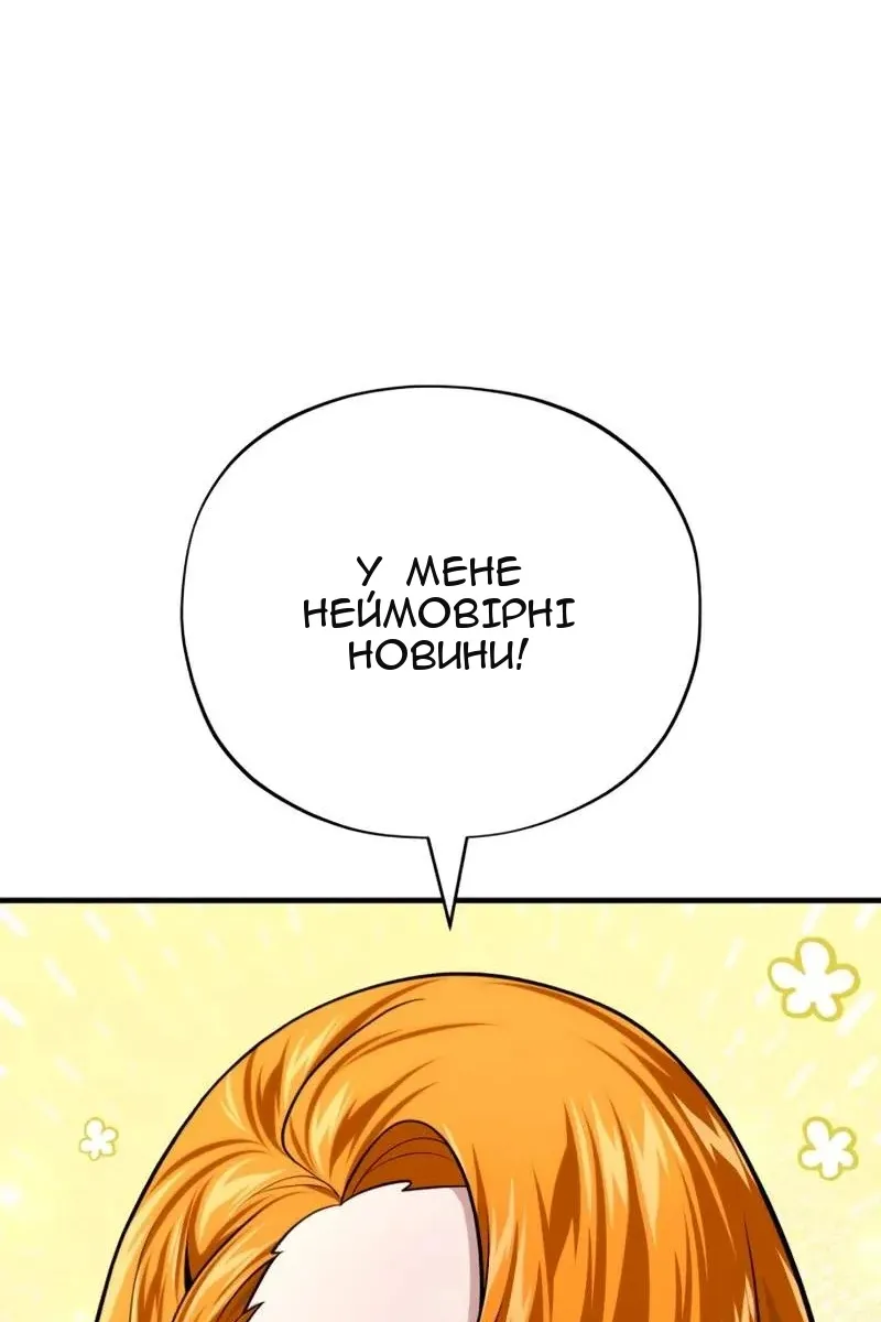 Сторінка 159