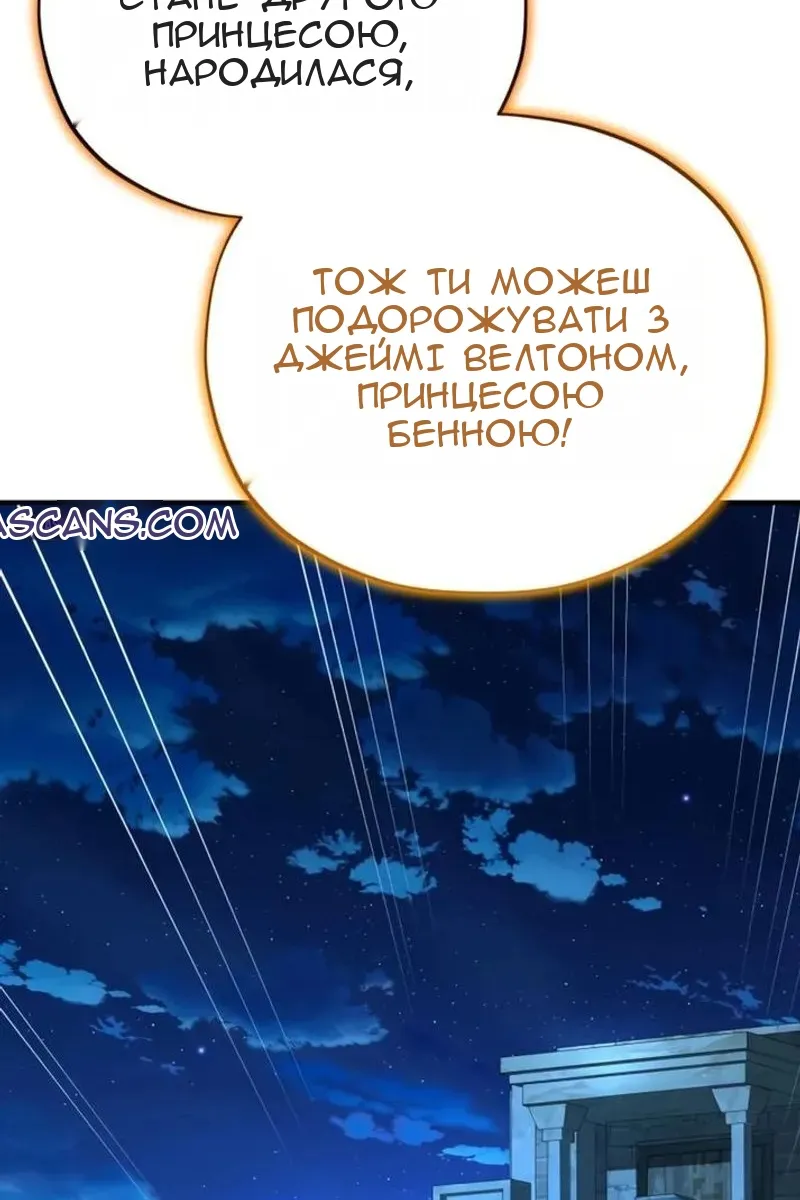 Сторінка 163