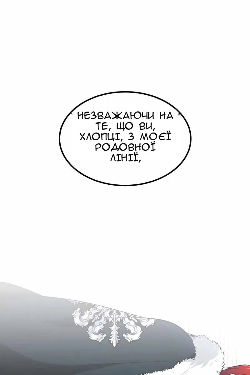 Сторінка 13