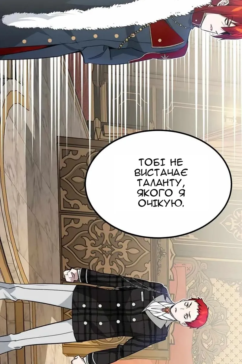 Сторінка 14