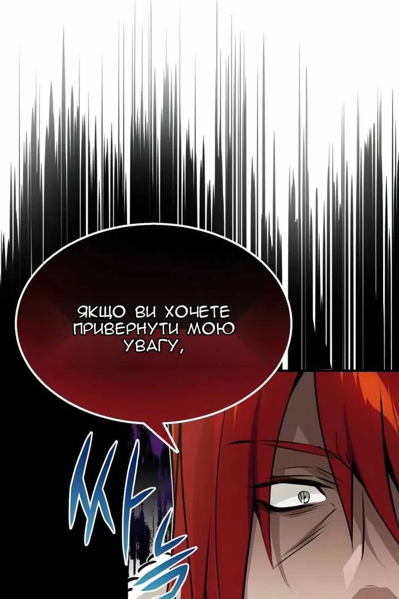 Сторінка 18