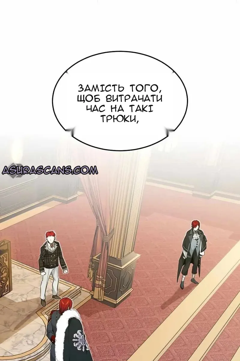 Сторінка 20