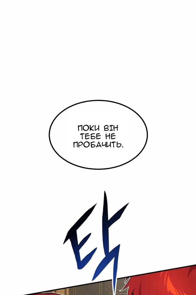 Сторінка 25