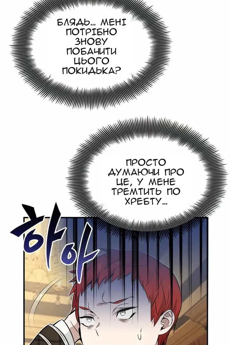 Сторінка 27