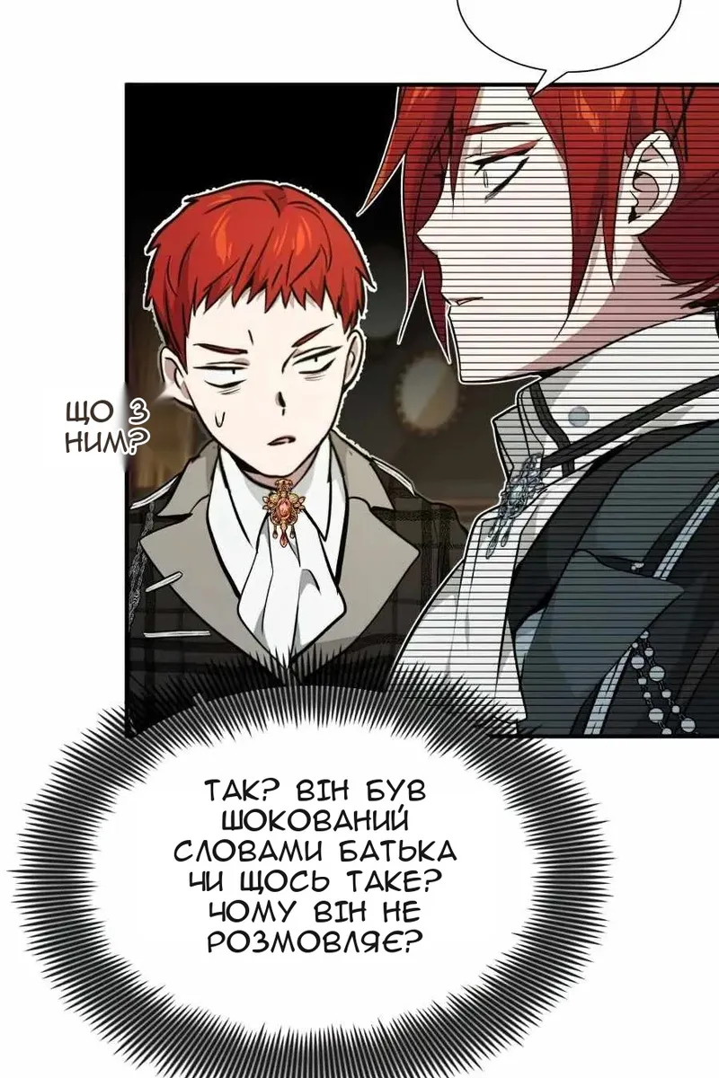 Сторінка 29