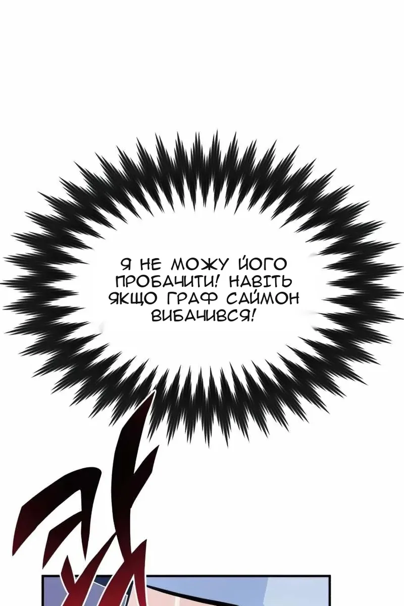 Сторінка 46