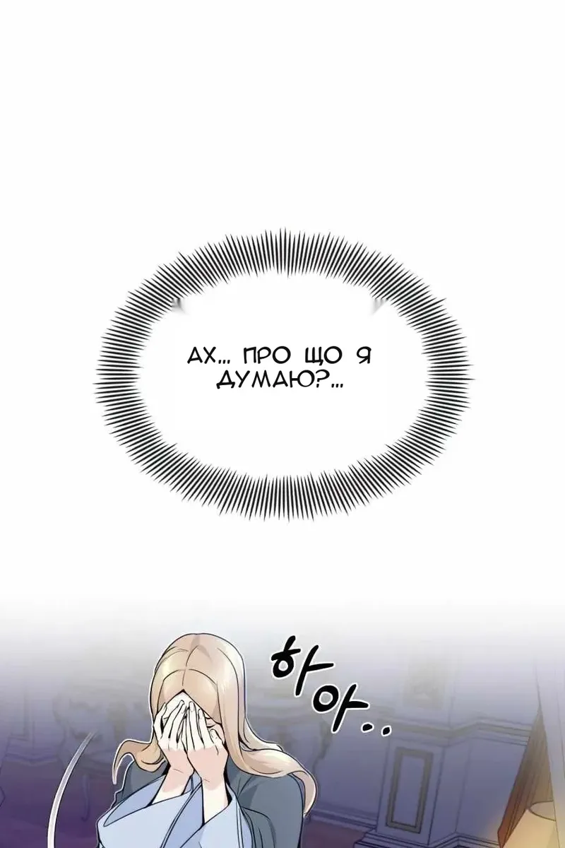 Сторінка 50