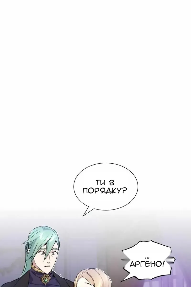 Сторінка 52