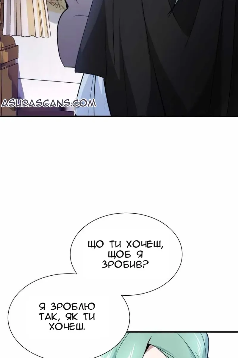 Сторінка 56