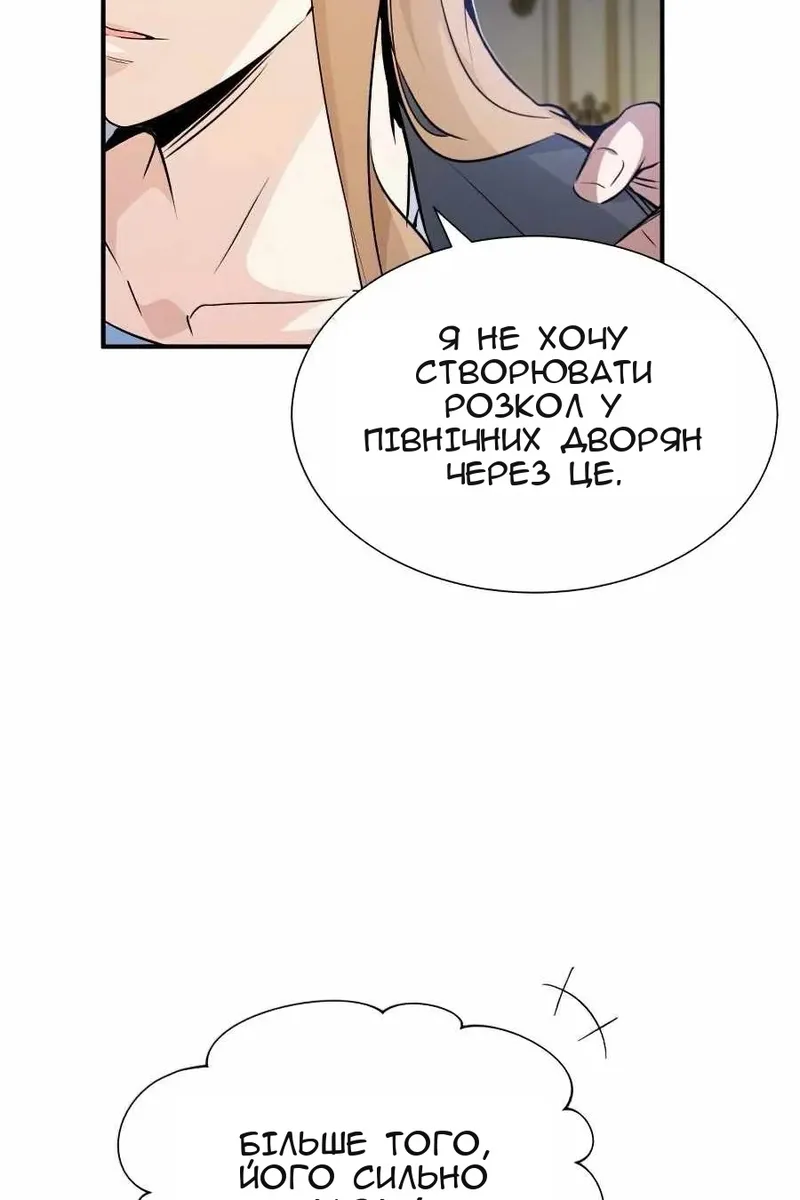 Сторінка 60