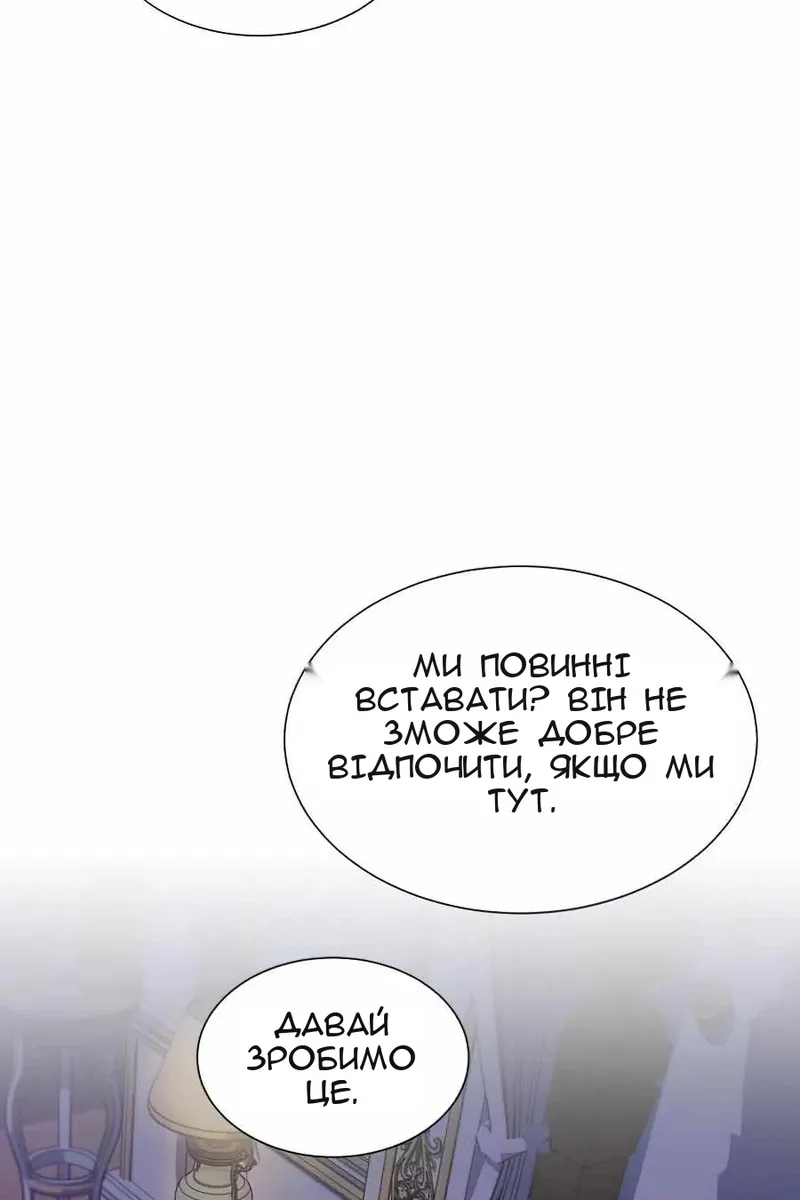 Сторінка 62