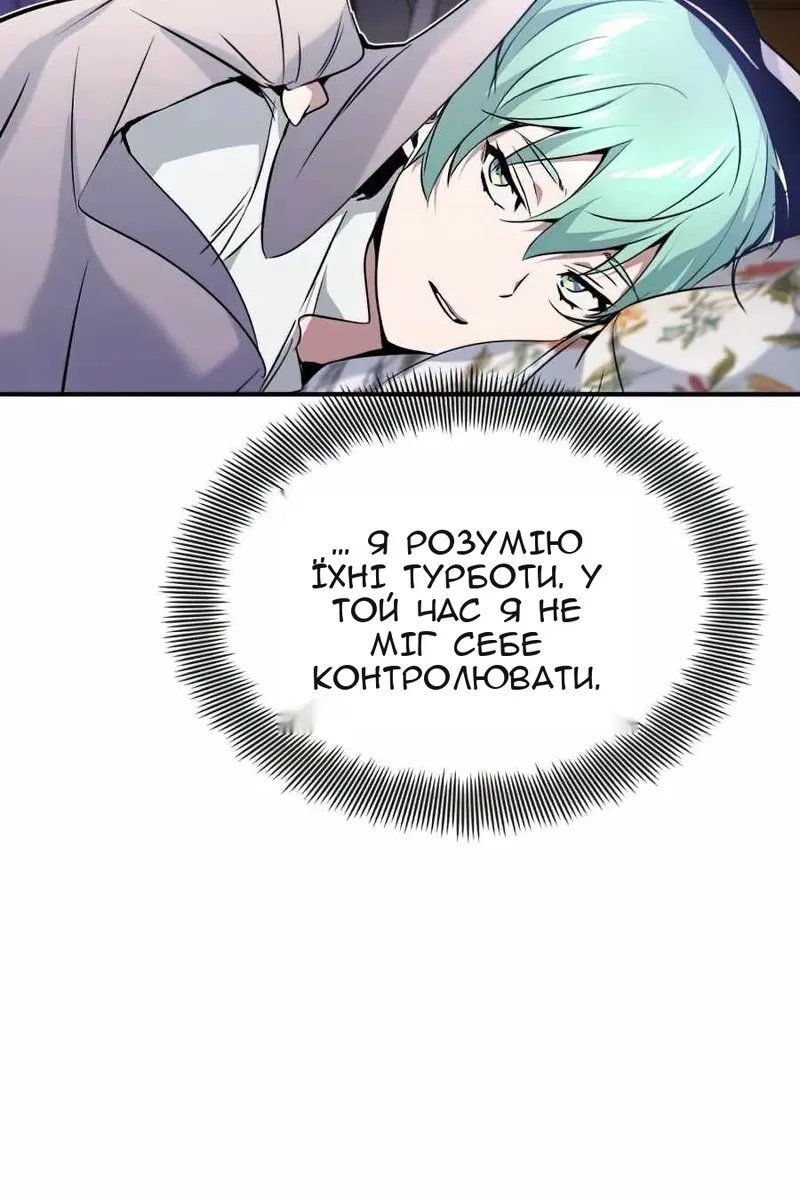 Сторінка 65