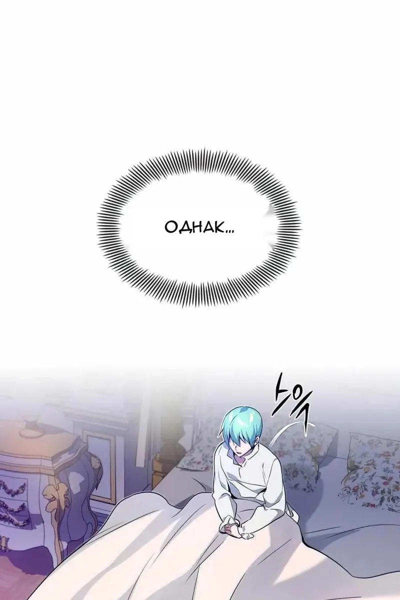 Сторінка 66