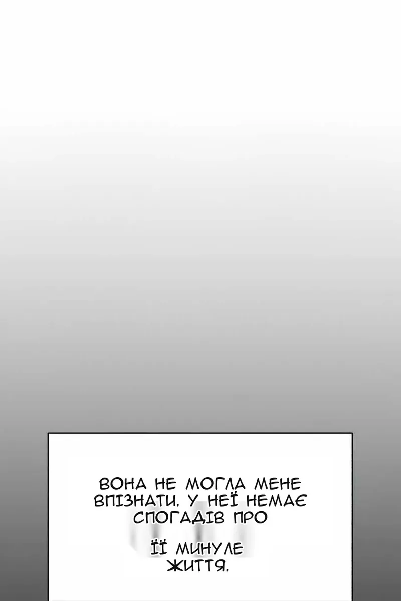 Сторінка 73