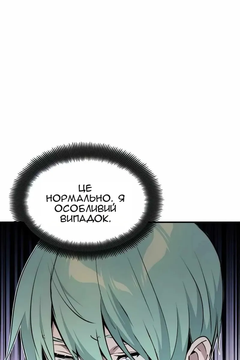Сторінка 75