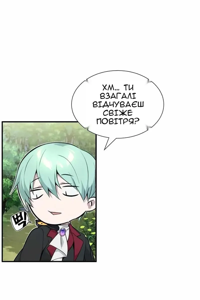 Сторінка 102