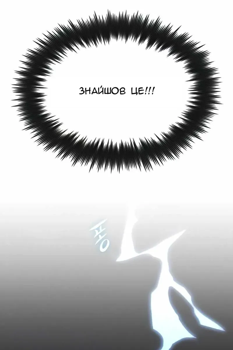 Сторінка 114